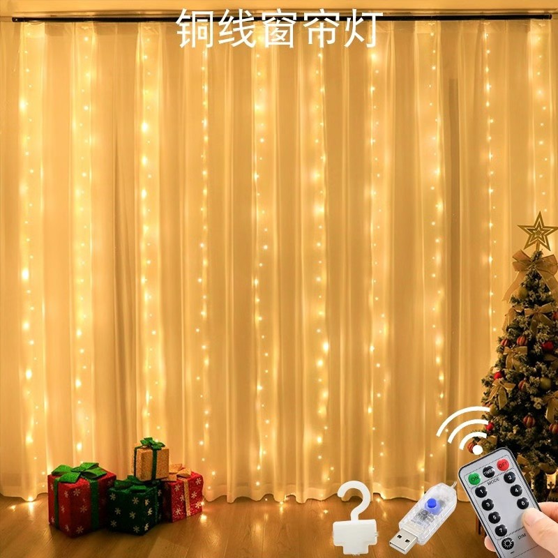 led圣诞节遥控合金铜线窗帘灯闪灯串灯满天星卧室直播房间装饰灯