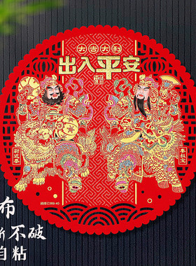 2026新年布门神门对贴大门自粘春节过年秦琼入户镇宅日月金童玉女