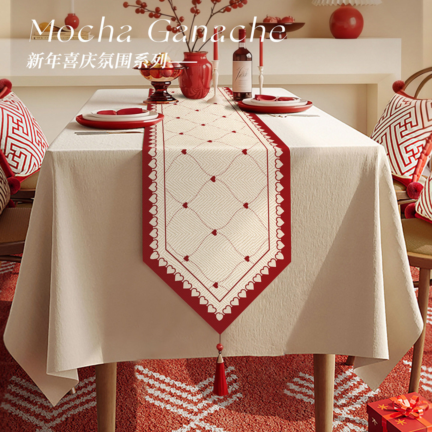 圣诞新年红色喜庆氛围感桌旗轻奢高级感茶几电视边柜台面装饰盖布,居家布艺,桌旗,淘宝优惠券,粉丝福利购,淘宝优惠卷