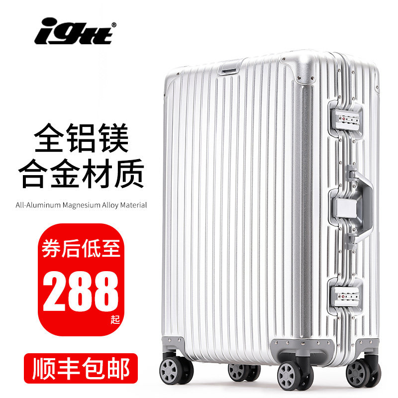 网红全铝镁合金拉杆箱女金属箱子26寸行李箱男万向轮24寸旅行箱包