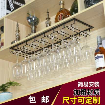 轻奢高档酒杯架悬挂红酒杯架子倒挂家用红酒架酒柜摆件高脚杯架