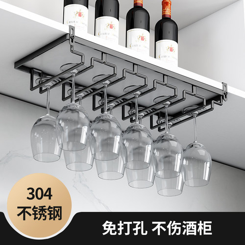 免打孔酒杯架倒挂高档轻奢