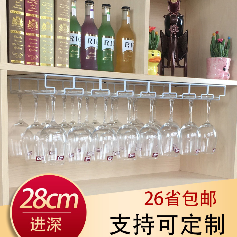 欧式红酒杯架酒柜悬挂高脚杯架家用创意收纳挂杯架葡萄酒杯架摆件
