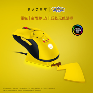 Razer雷蛇宝可梦皮卡丘联名款毒蝰终极版双模无线鼠标带充电底座