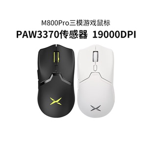 多彩M800pro无线游戏鼠标轻量化有线无线蓝牙三模电竞鼠标RGB幻彩