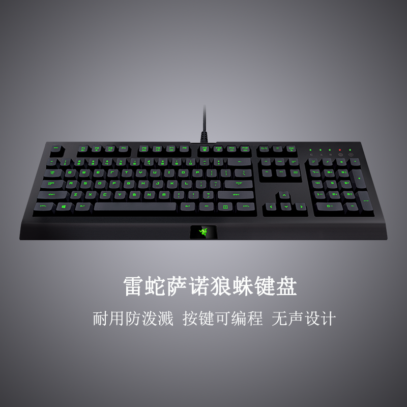 Razer雷蛇薄膜无声有线游戏键盘