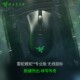 无线蓝牙双模电竞游戏鼠标吃鸡lol宏 Razer雷蛇炼狱蝰蛇V2专业版