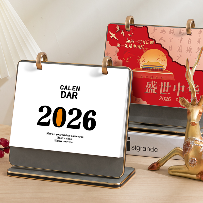 木质台历2026年新款马年多功能