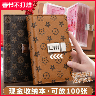 2026新款存钱夹密码本大容量收纳袋网红儿童防水带扣皮面理财小孩现金存钱本子可放现金收纳册小学生男孩女孩