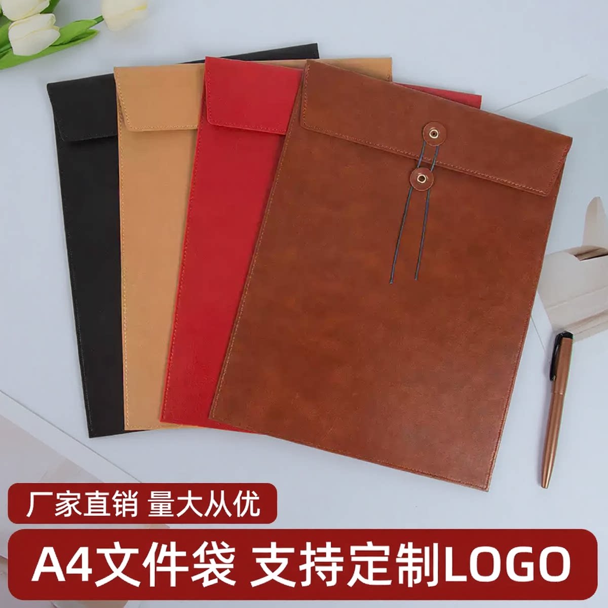 A4商务皮质文件袋大容量手提简约资料档案袋高档会议收纳袋投标袋防水加厚公文合同票据袋女支持公司定制logo