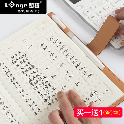 含日期、支出、收入、结余、便于做好理财