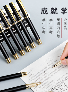 签字笔金属重手感宝珠笔黑色水笔男士商务高档办公碳素0.5mm中性笔ins冷淡风圆珠笔签名笔礼物刻字私人定制