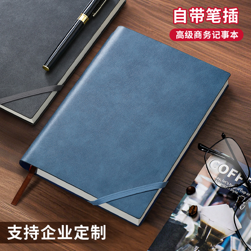 商务笔记本本子定制加厚记事本