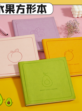 正方形笔记本子水果系列大学生思维导图空白方格小清新记事手账本