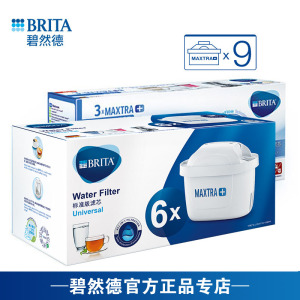BRITA碧然德滤水壶净水壶滤芯9枚