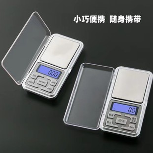 粘土多肉专用电子秤 精确到0.1g 手工黏土迷你克重称