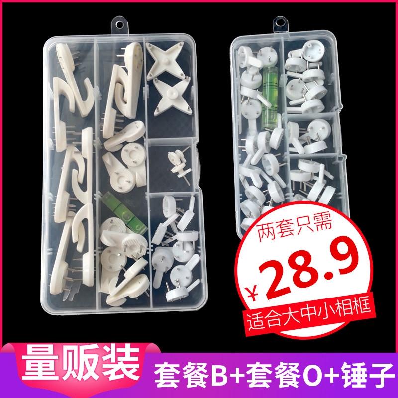 挂奖牌墙体挂架门后中号无痕钉婚纱照挂钩客厅水泥墙配件白灰墙|ruв категории получать отделка, семьи отделка приборов, крюк/липкий крюк - от Buy2taobao.com для оказания профессиональной услуги покупки агента Taobao