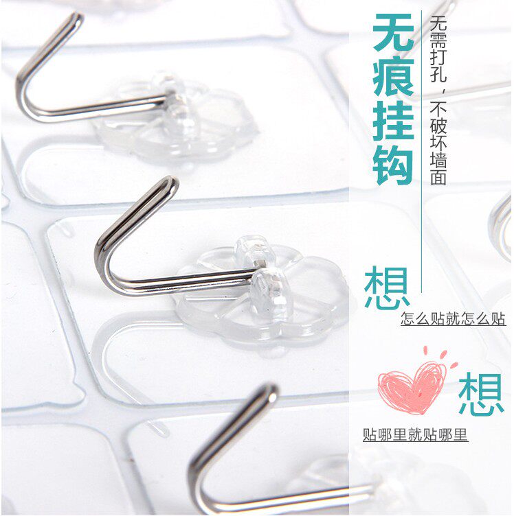 吸盘收纳透明防水多功能强力挂钩