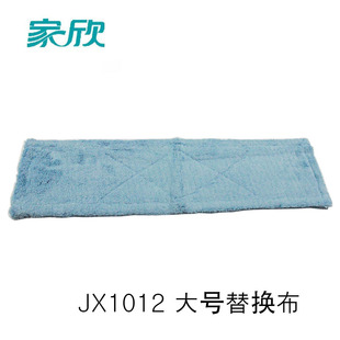 1839换替布拖把布平板拖把替换装 微纤维拖布棉线布 1003 家欣1012
