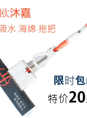 38cm海绵伸缩杆厕所水桶胶棉拖把