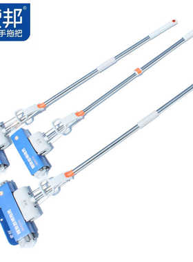 索邦2014新款海绵拖把滚轮挤水卫生间客厅新房居大平层专通用J64B