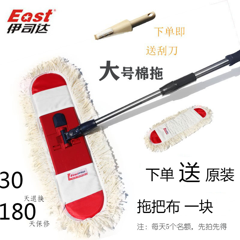 5cm平板线新款干湿两用替换布