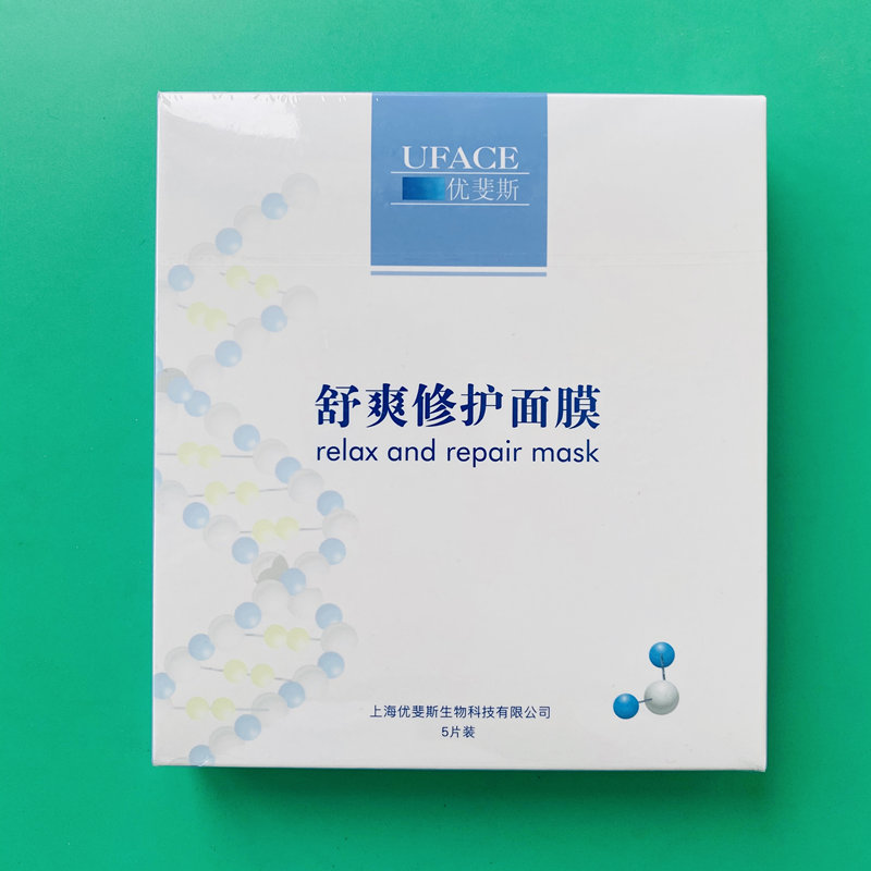 优斐斯舒爽修护面膜5片装官网正品防伪可查