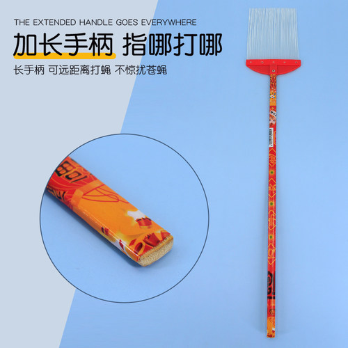 新款丝条苍蝇拍耐用大苍蝇拍子家用无痕苍蝇拍