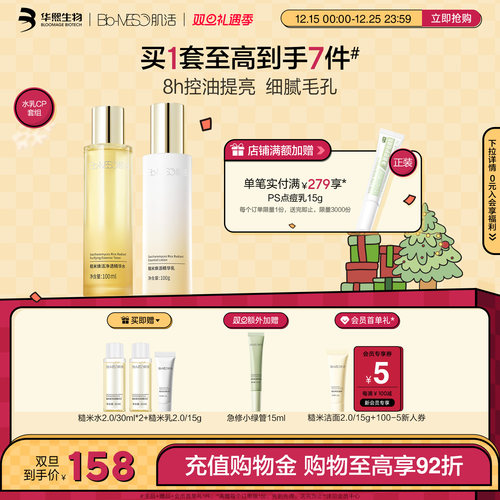 华熙生物 专注玻尿酸研究20余年