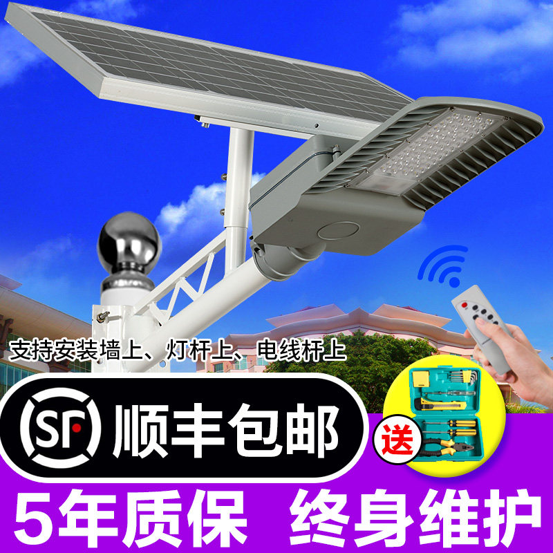 太阳能路灯户外超亮大功率家用工程新农村庭院灯防水6米高杆路灯