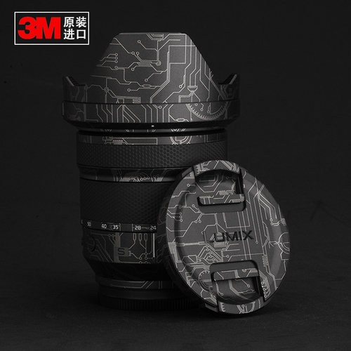 适用于松下24-60F2.8贴膜