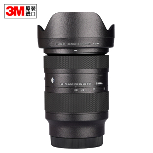 F2.8DG 70mm DN镜头膜保护膜E卡口贴纸材质 适马28 适用于