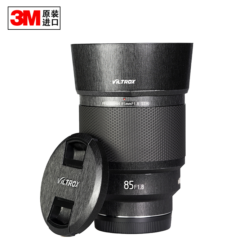 Viltrox唯卓仕85/F1.8一代3M材质
