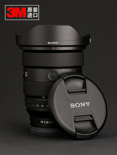 适用于SONYFE 16-35 mmF2.8 GM II 二代镜头SEL1635GM2贴纸