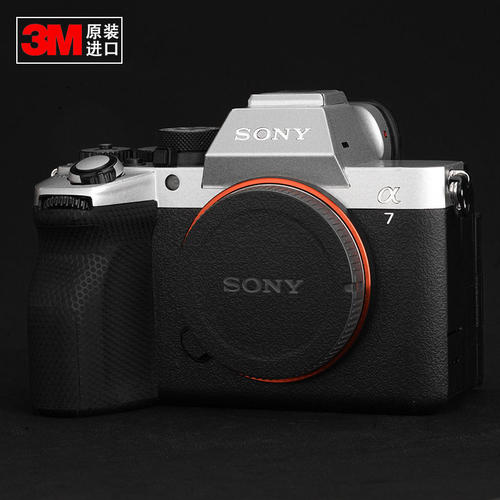 适用于SONY索尼A7M53M材质贴膜