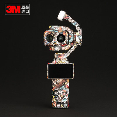 适用于大疆POCKET4P贴膜