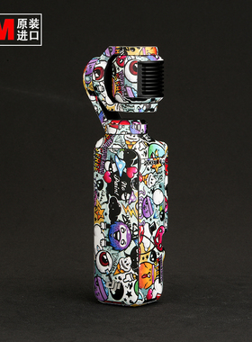 忘乎 适用于大疆POCKET3 保护贴膜 DJIpocket3贴纸全包材料配件