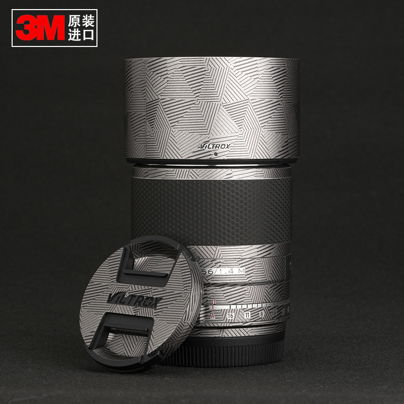 唯卓仕AF56mm1.4M3M材质
