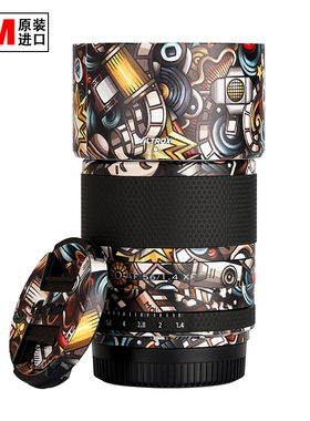 适用于Viltrox唯卓仕镜头保护膜贴皮贴纸56mm/1.4XF富士口贴纸