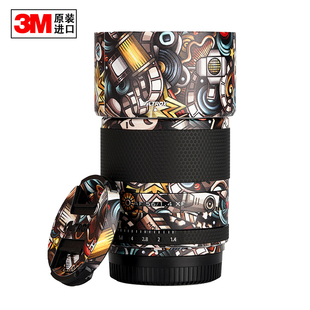 适用于Viltrox唯卓仕镜头保护膜贴皮贴纸56mm/1.4XF富士口贴纸
