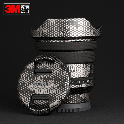 SONYPZ16-35mmF43M材质