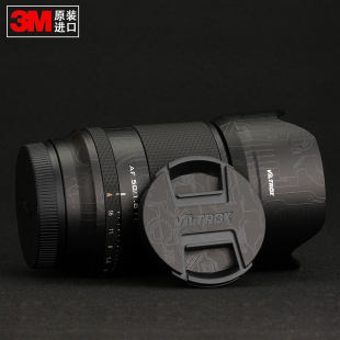 适用于唯卓仕50mm E卡口口镜头全画幅微单保护贴膜贴纸 1.8FE