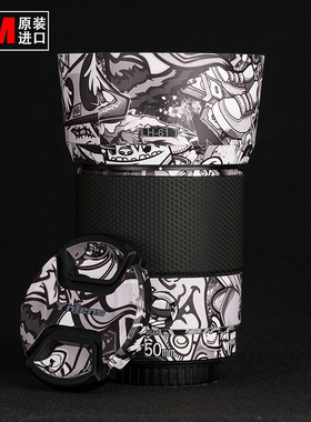 适用于永诺YN50mm F1.8S DF DSM 贴纸SONY全幅 E卡口50mm贴膜配件