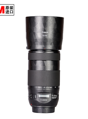 佳能 EF70-300mm/F4-5.6 is II二代黑色贴纸镜头相机保护膜