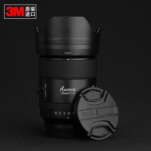 适用于思锐AF35mmF1.4贴膜