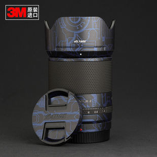 适用于唯卓仕50mm Z卡口尼康口镜头全画幅保护贴膜材质贴纸 1.8