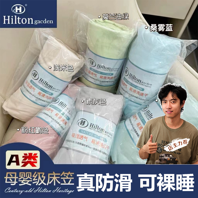 外贸清仓！床笠防滑席梦思床垫非全棉酒店保护罩防尘床单床罩床套,床上用品,床笠,淘宝优惠券,粉丝福利购,淘宝优惠卷