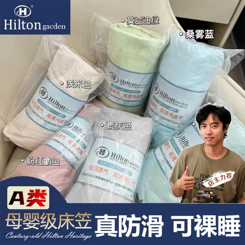 外贸清仓！床笠防滑席梦思床垫非全棉酒店保护罩防尘床单床罩床套