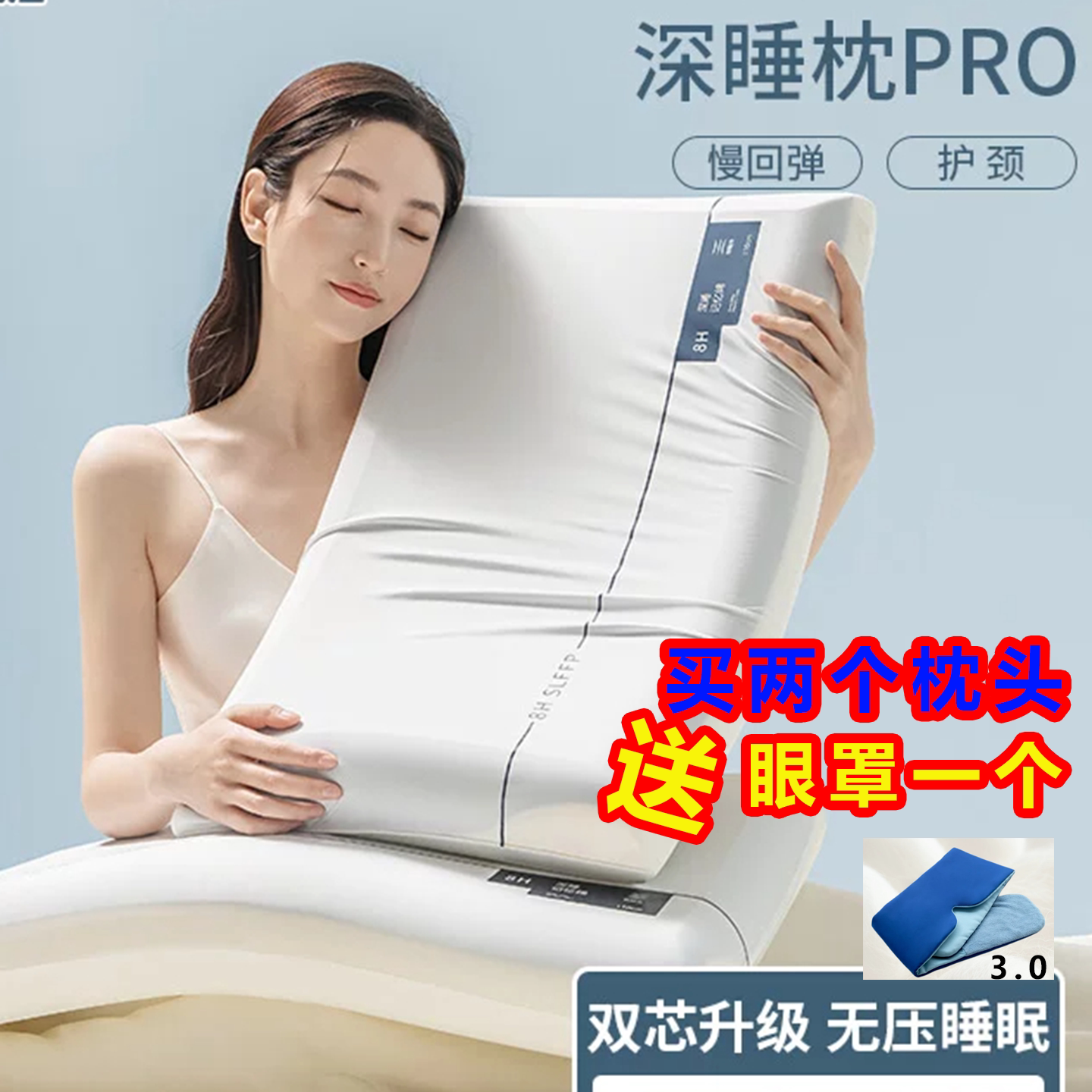 8H深睡记忆棉枕芯护颈椎助眠零压慢回弹单人42x70x10成人枕头图片