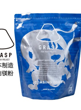 日本GRASP ITADAKI系列攀岩镁粉抱石镁粉防滑粉小山田大新标杆